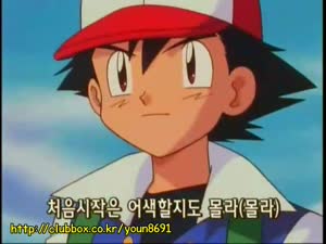 포켓몬스터[023~045]우리말더빙 [애니]