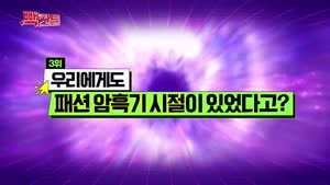 포스터