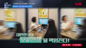 포스터
