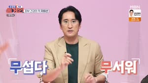 포스터