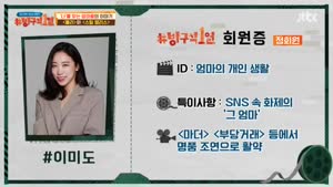 포스터