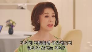 [최신일드]최고의 아줌마 나카지마 하루코 시즌2 8화