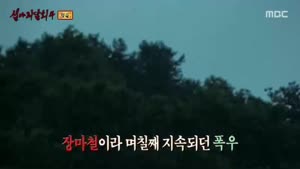 포스터