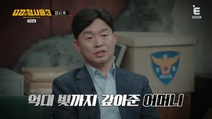 포스터