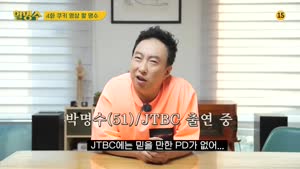 포스터