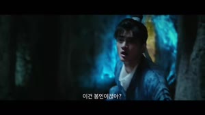 [풍운 곤륜전] FHD 마족으로부터 인간 세계를 지키는 피안화