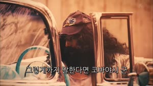 [일드 SP] 검은 도마뱀 - BLACK LIZARD (2019)