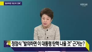 사사건건.E1982.261016.1080p.WANNA
