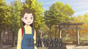[극장판] [신이 있는 달의 아이] 2021 자막