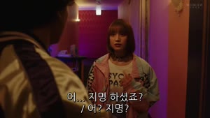 [최신일드]아 러브호텔 -비밀 7화