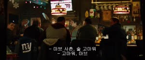 더 드롭 톰하디 주연~ 범죄의 흔적이 지워지는 그곳 한글 자막