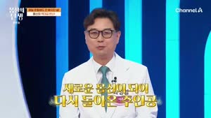 몸신의 탄생.E104.260929.720p.H264-F1RST