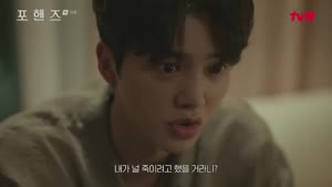포핸즈.E10.260927.1080p.H264-F1RST