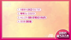 포스터