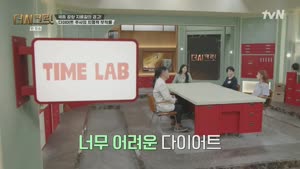 시간관찰자 더 시크릿.E15.260927.1080p.H264-F1RST