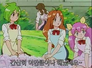 애천사전설 웨딩피치 (11~20)