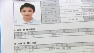 포스터