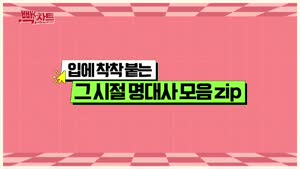 포스터