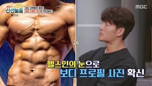 포스터
