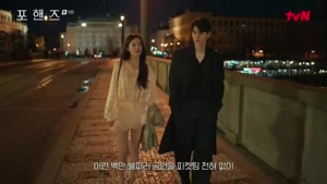 포핸즈.E06.260913.1080p.WANNA