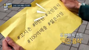포스터