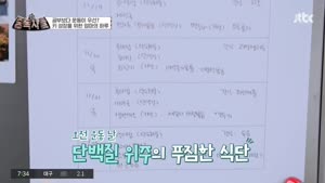 포스터