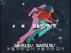 다이탄3 27-40 (완)