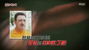 포스터