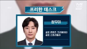 포스터