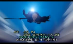블리치 281 - 290