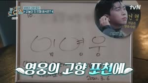 포스터