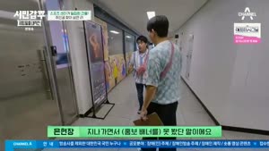 포스터