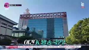 서인영의 유행꼰대.E02.261008.1080p.WANNA