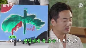 포스터