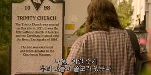 아우터뱅크스 3시즌 5화 720p 고화질 한글자막