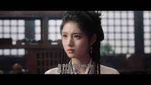 생사를 함께하는 운명 [작골 16화]