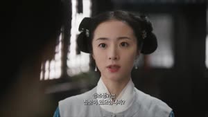 미스터리 탐정물 [금낭묘록 8화]