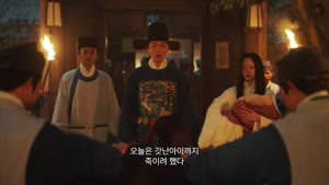 미스터리 탐정물 [금낭묘록 5화]