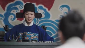 미스터리 탐정물 [금낭묘록 4화]