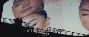 2023 대반전 스릴러 훌륭한 사기꾼 영화
