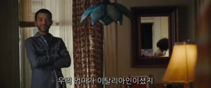 2023 대반전 스릴러 훌륭한 사기꾼 영화