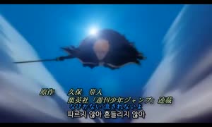 블리치 291 - 300