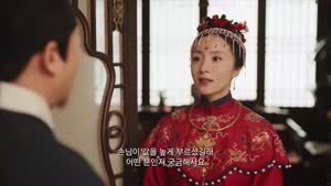미스터리 탐정물 [금낭묘록 2화]