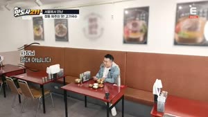 [E채널] 맛도사 211.E07.261021.720p-NEXT