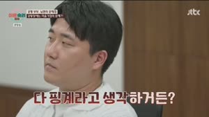 [JTBC] 이혼숙려캠프.E104.261015.720p-NEXT