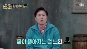 포스터