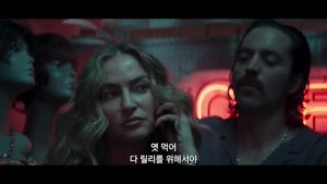 정식릴 [ 원 웨이 ] 편도행 버스 안에서 벌어지는 숨막히는 긴장감