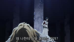 블리치 천년혈전 편 4쿨 화진담 6화 보기 한글 자막