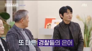 포스터