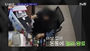 포스터